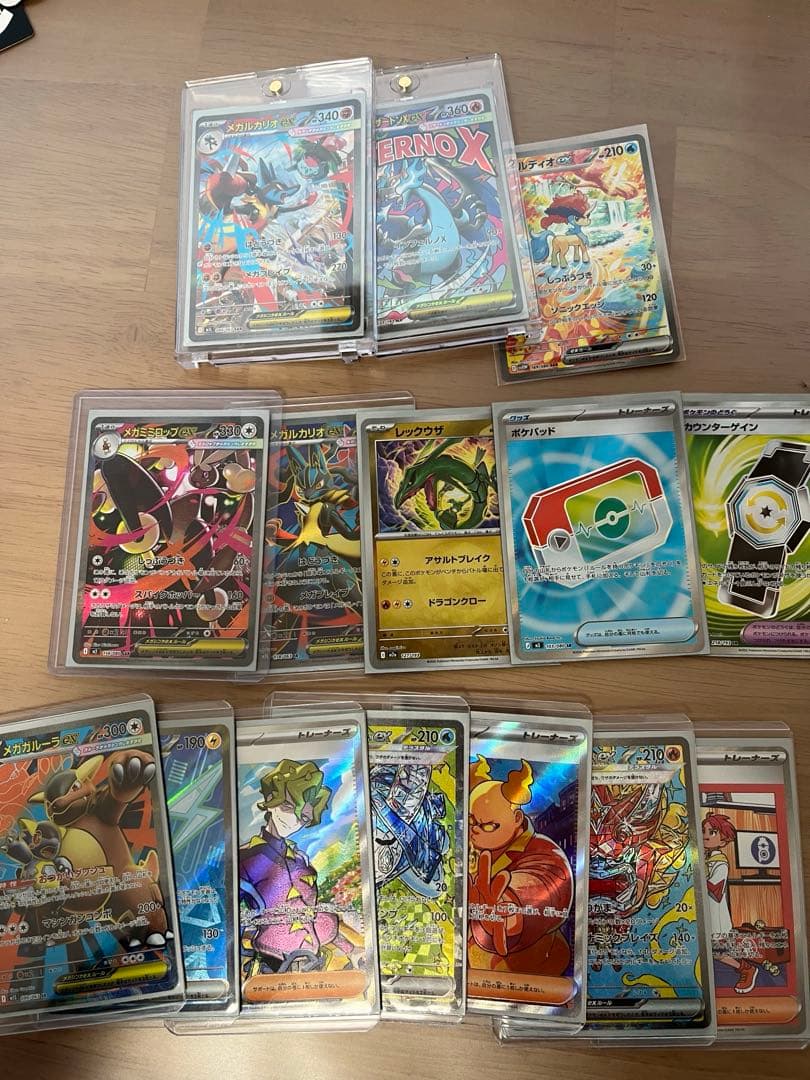 ポケカ　まとめ売り　メガルカリオsar メガリザードンMA 他sar sr ar