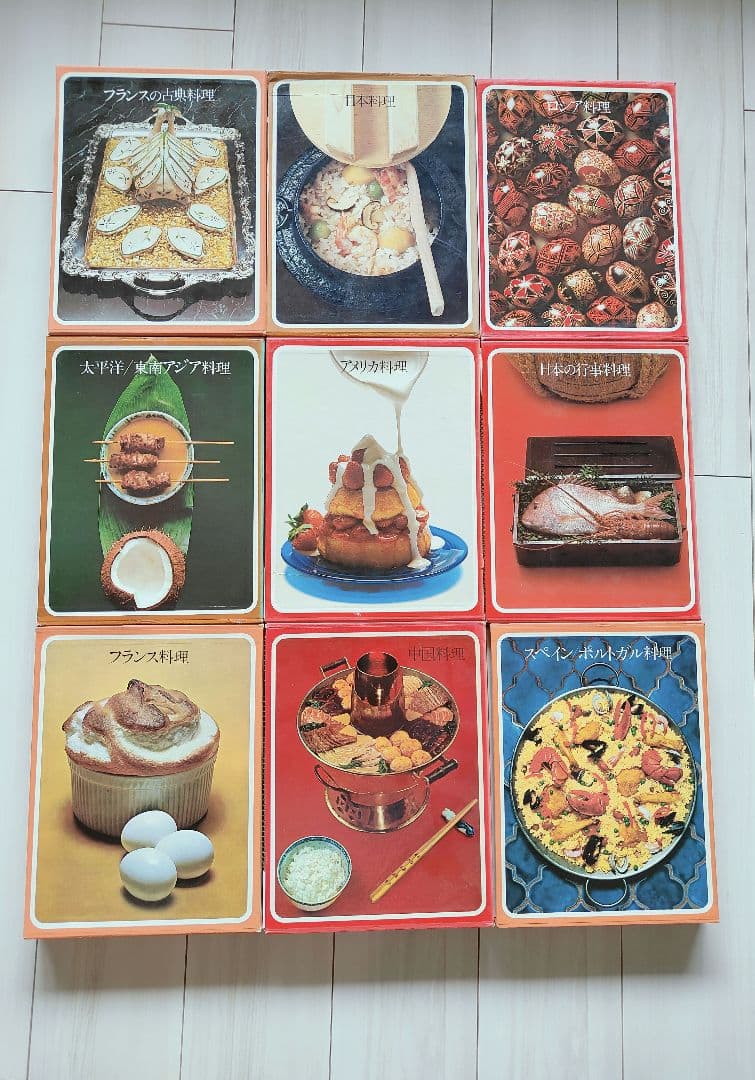 【希少セット】タイムライフブックス 世界の料理16冊セット／インテリアにも◎