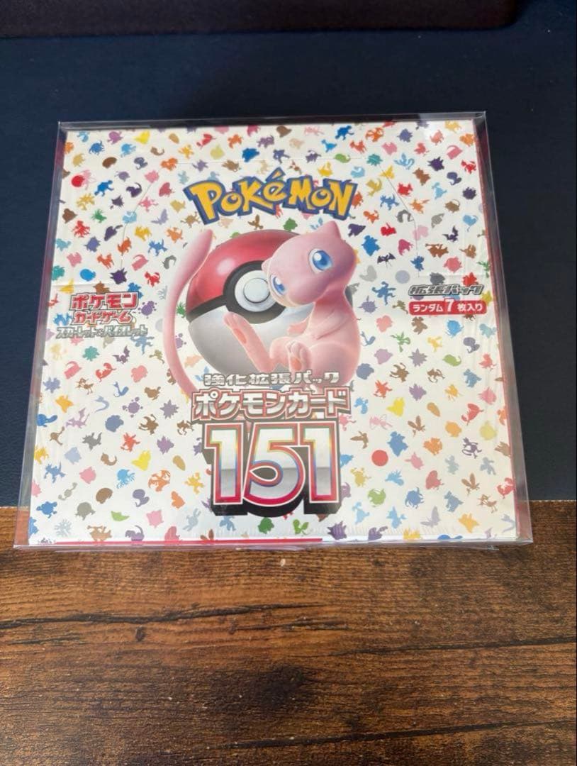 ポケモンカード151 シュリンク付き 未開封品