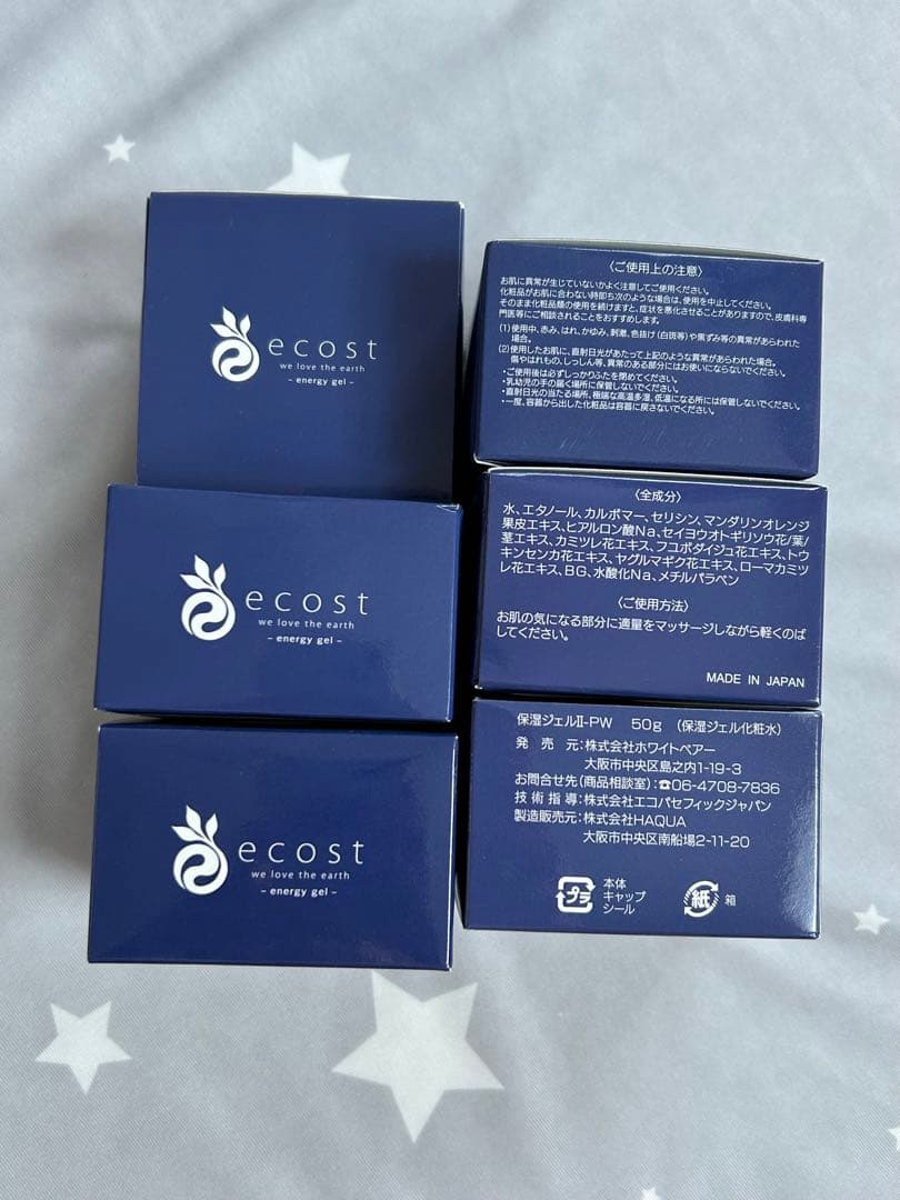 【新品】ecost エコスト エナジージェル　保湿ジェルⅡ-pw 50・6個