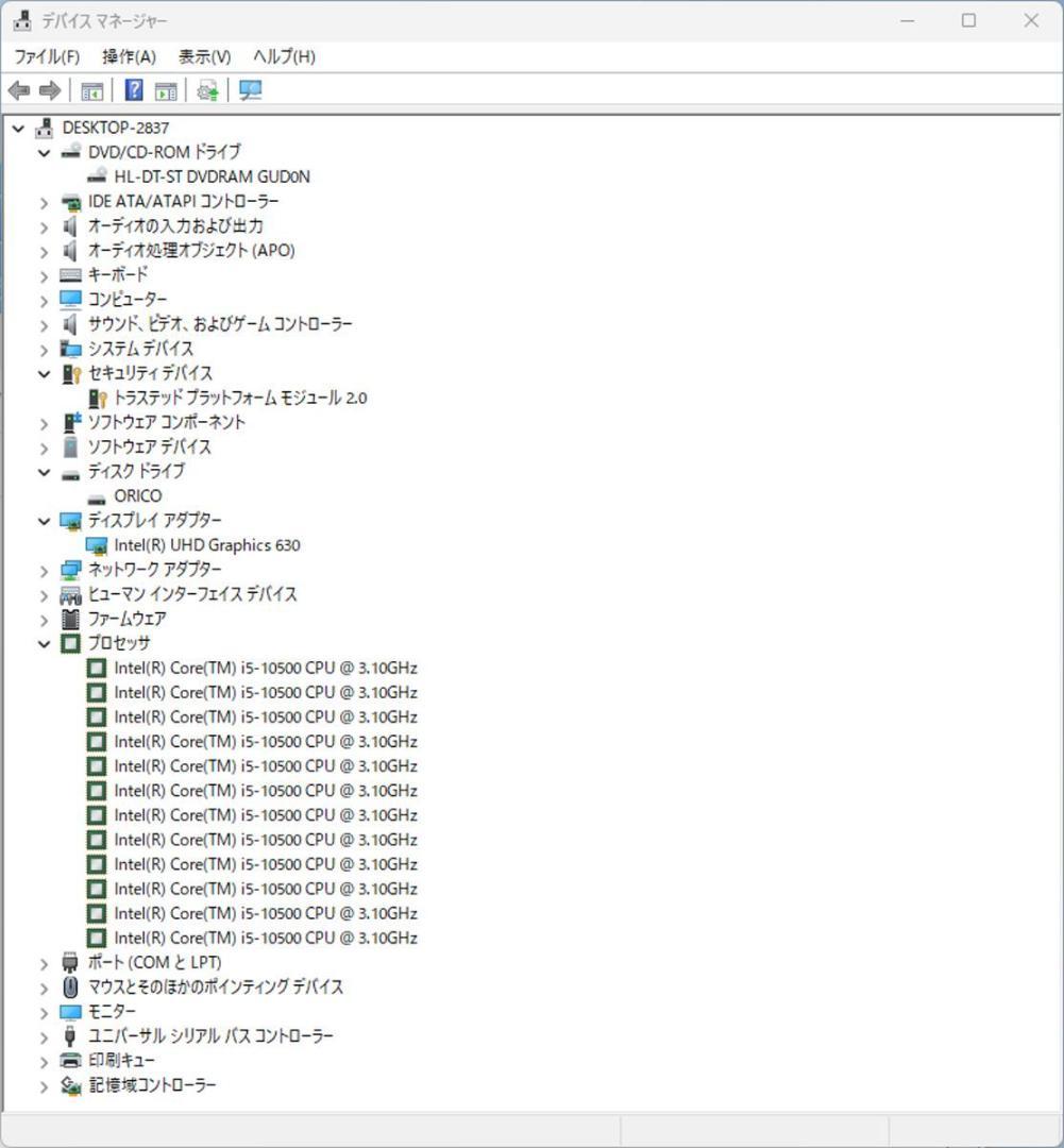 初期保証 i5-10500 16GB M.2 SSD1TB オフィス Win11