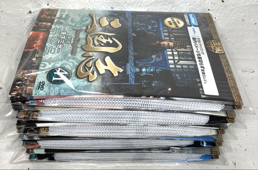 三国志 Three Kingdoms DVD 全48巻