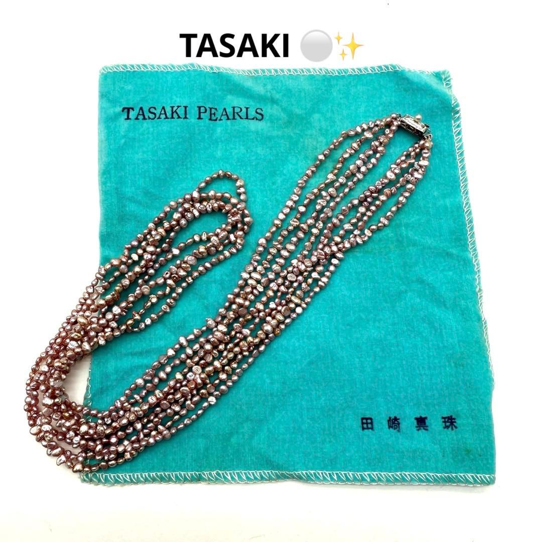 TASAKI PEARLS 田崎真珠 小粒パール ロングネックレス ピンク系