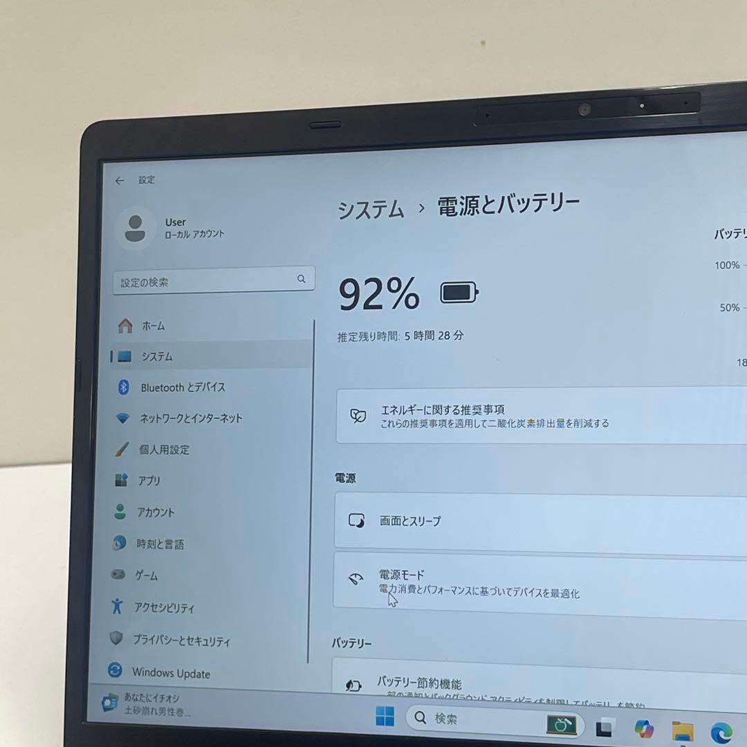 #297 富士通 Lifebook MH55/H1 i5-1135G7 16Gb