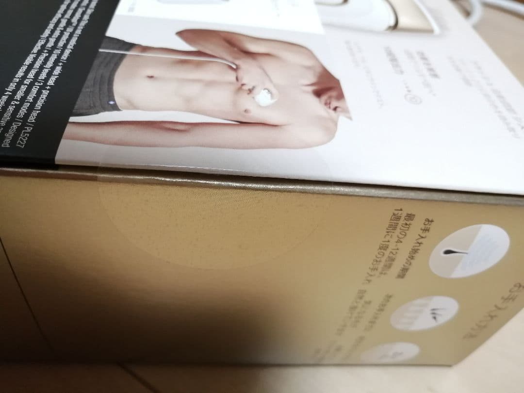 【新品未使用】美容器具　BRAUN PL-5227