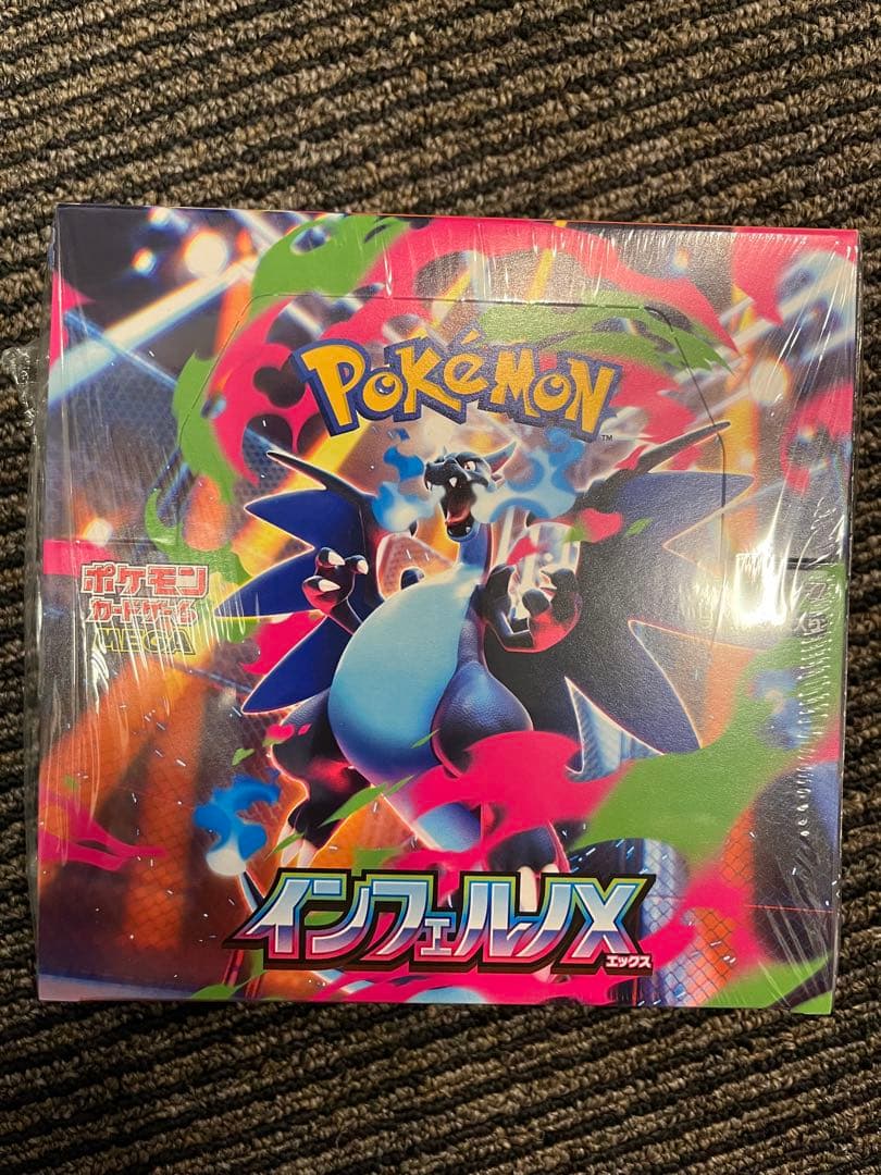 【シュリンク有】ポケモンカードゲーム インフェルノX 未開封