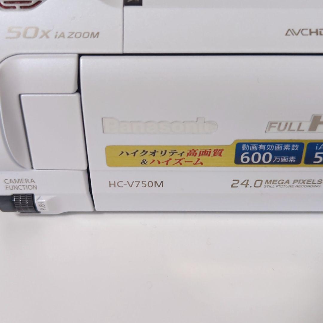 【美品】Panasonic パナソニック HC-V750M ビデオカメラ