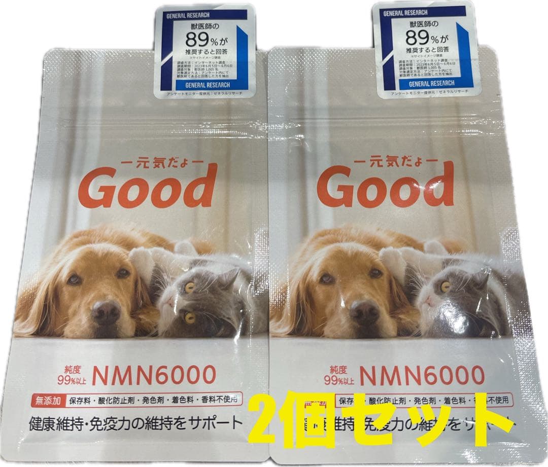 NMN わん・にゃんサプリ Good 2個セット　モアリッチ