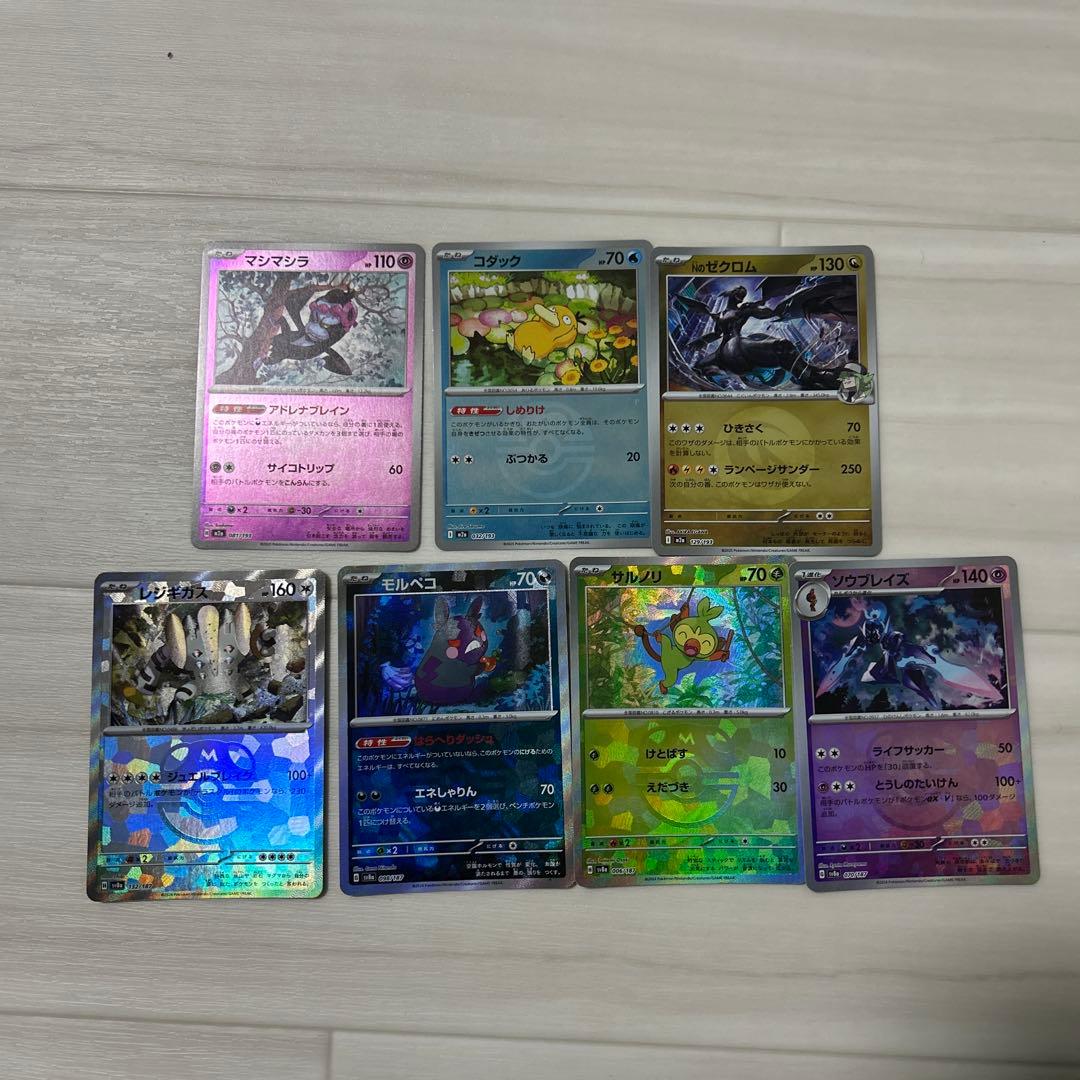 ポケモンカード 引退品　まとめ売り