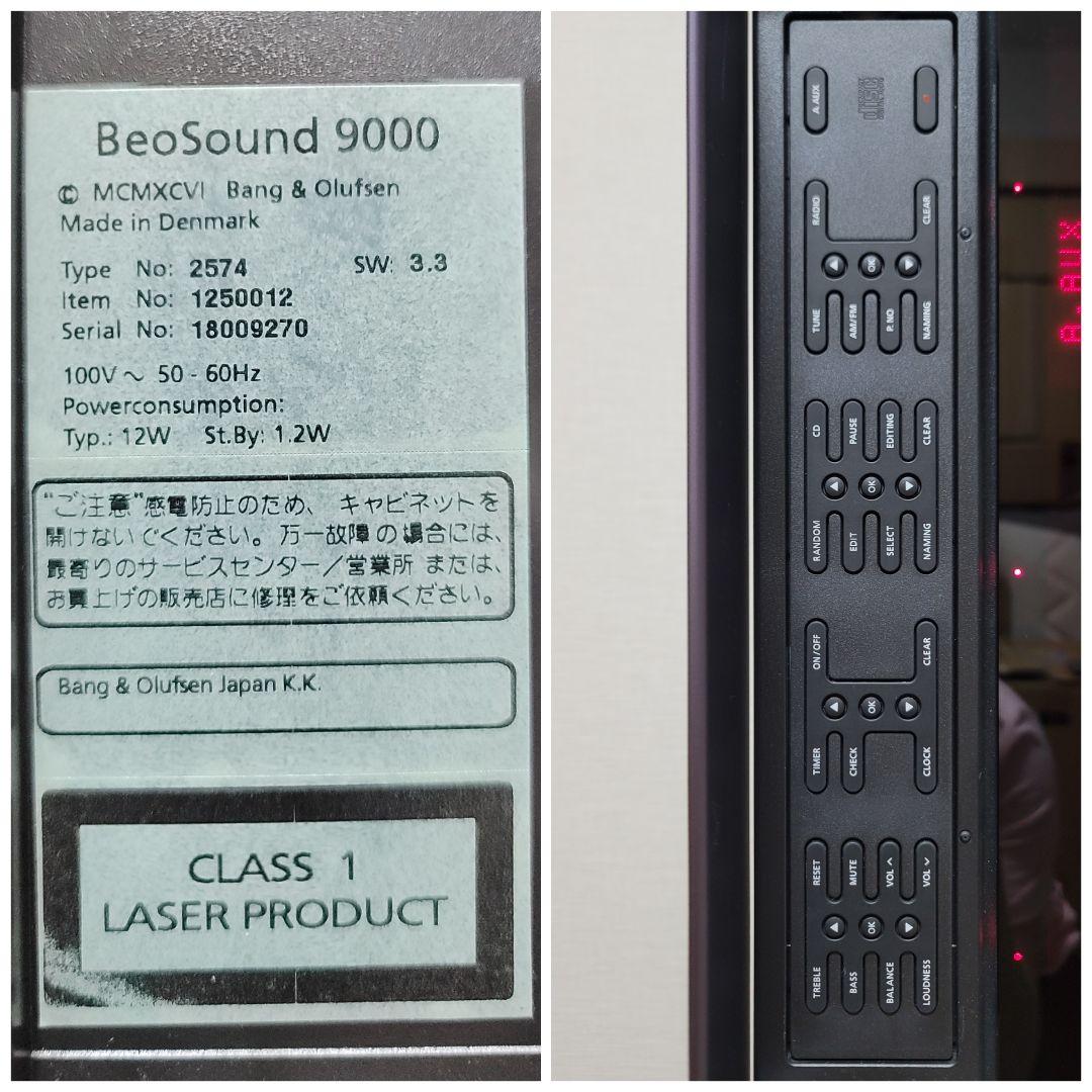 (希少)Beosound9000 MK3/Beolab8000/Beo4 MK3