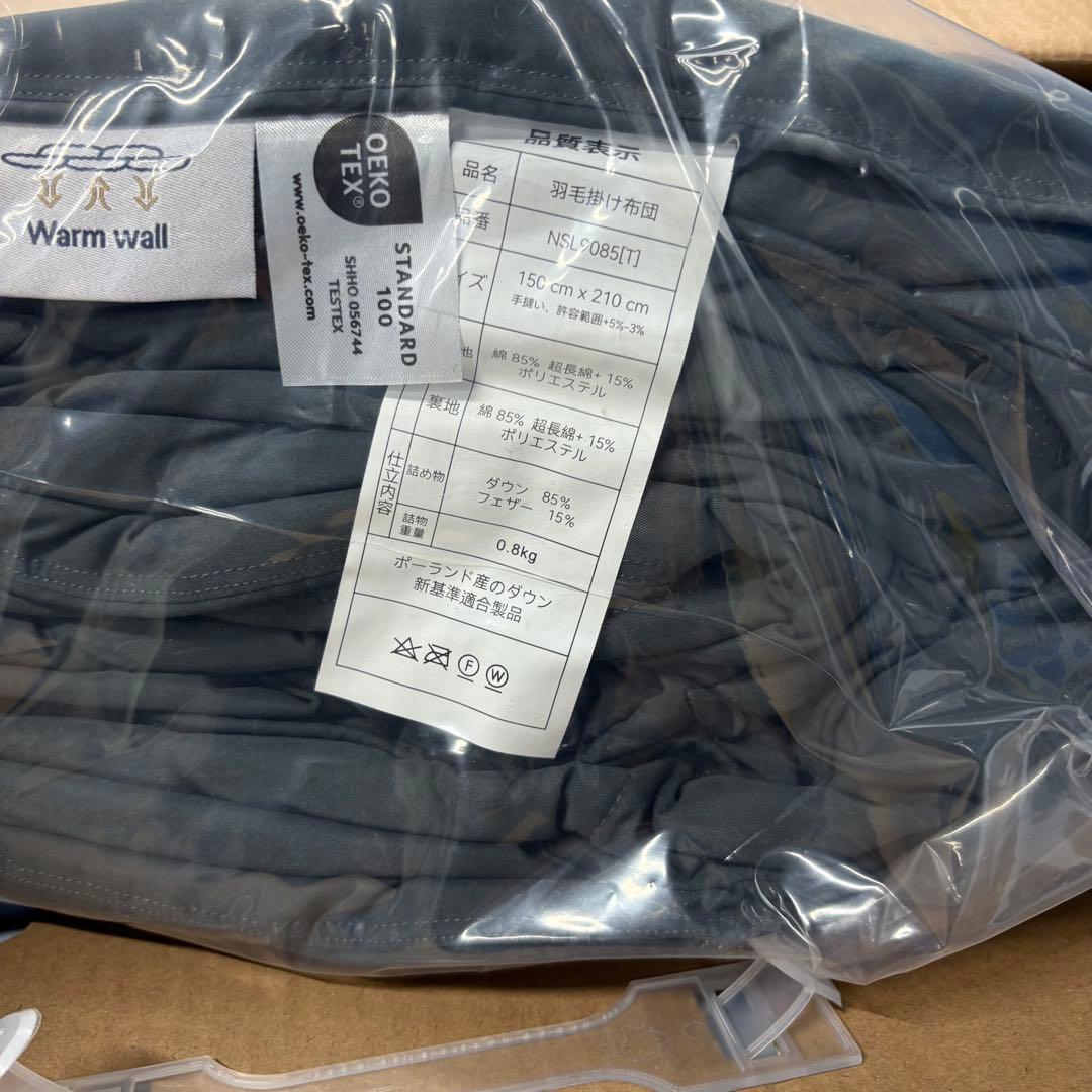 新品　羽毛布団　150x210cm シングル　掛け布団　100％羽毛