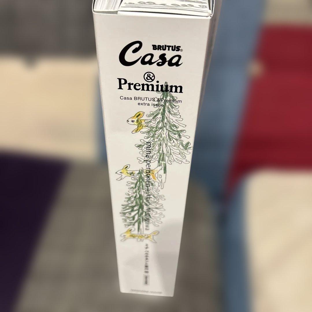M*y様 ムック本　Casa BRUTUS & Premium 30周年特装版