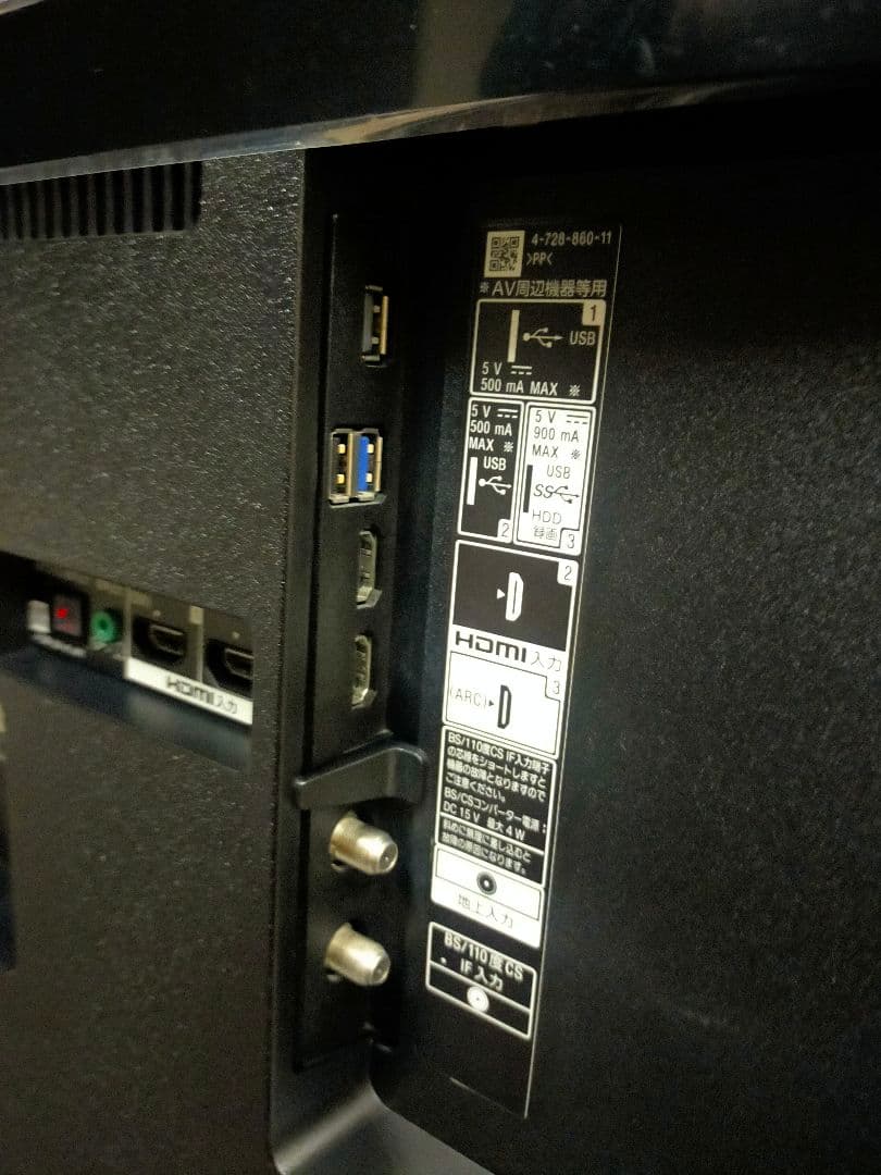 テレビ SONY BRAVIA KJ-65X8000G