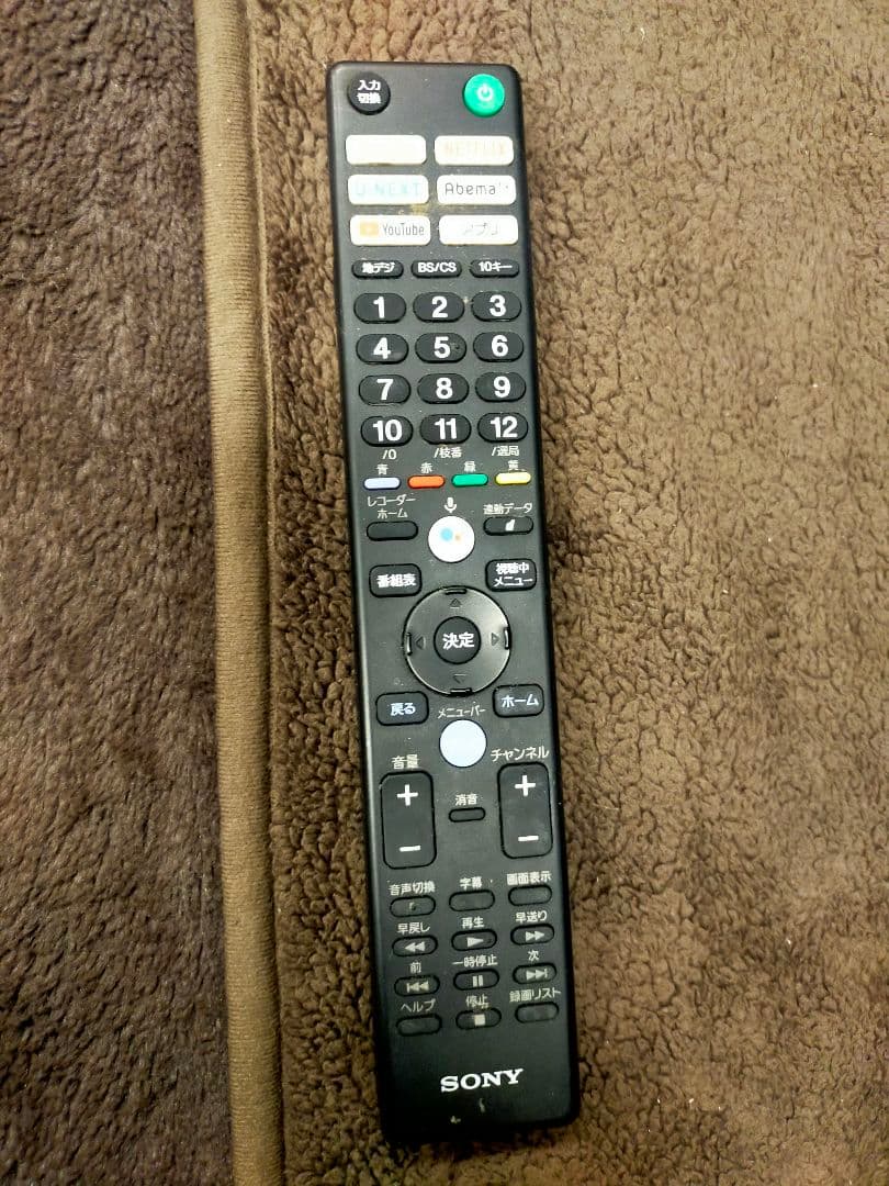 テレビ SONY BRAVIA KJ-65X8000G