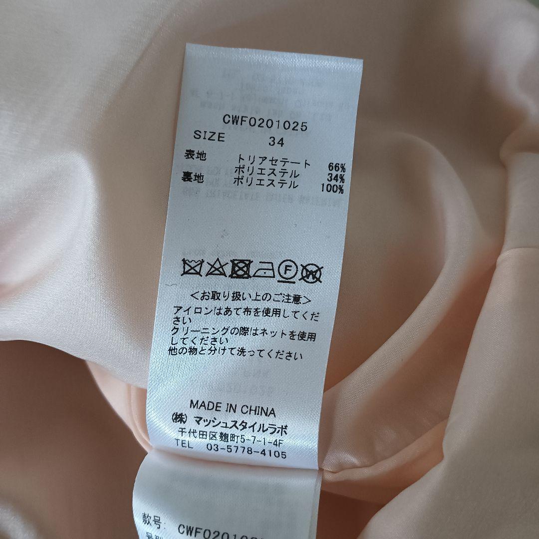 セルフォード フィット&フレアワンピース Aライン フォーマル ピンク