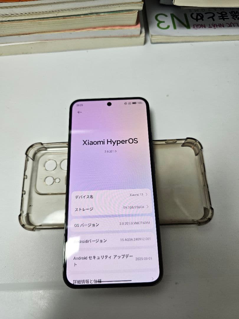 XIAOMI 13 12/256 黒