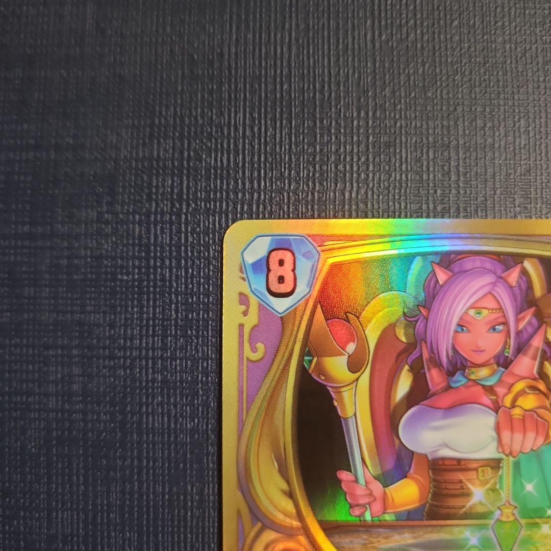 賢者ルシェンダ ドラクエライバルズ