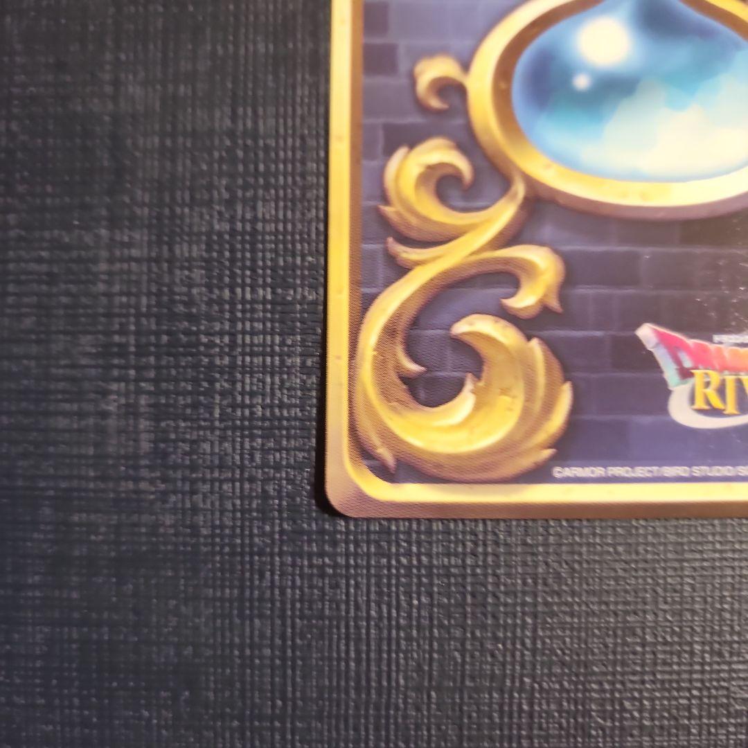 賢者ルシェンダ ドラクエライバルズ