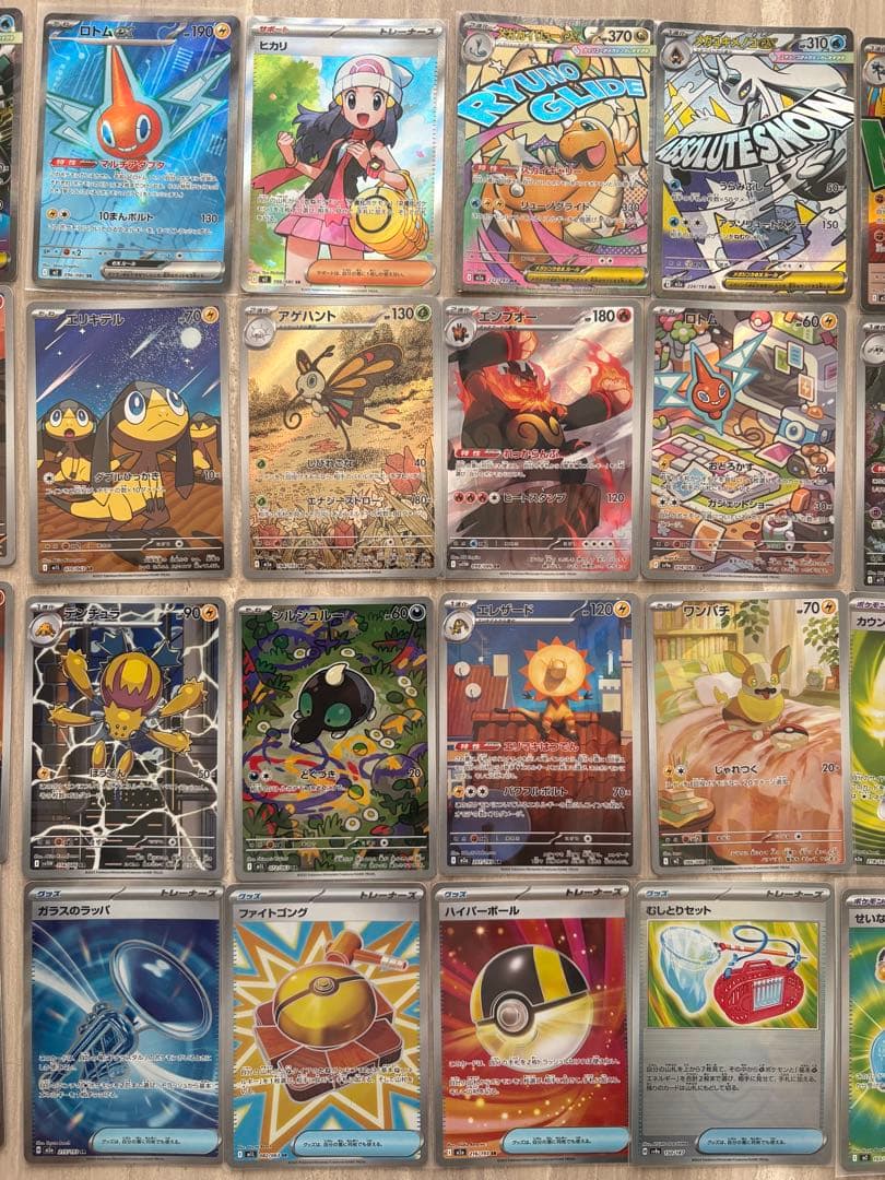 ポケモンカード 39枚セット MA+SR+AR
