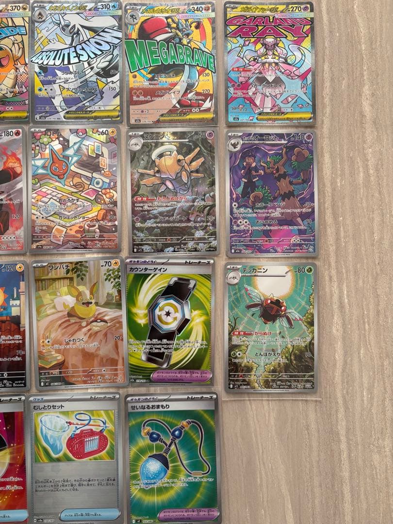 ポケモンカード 39枚セット MA+SR+AR