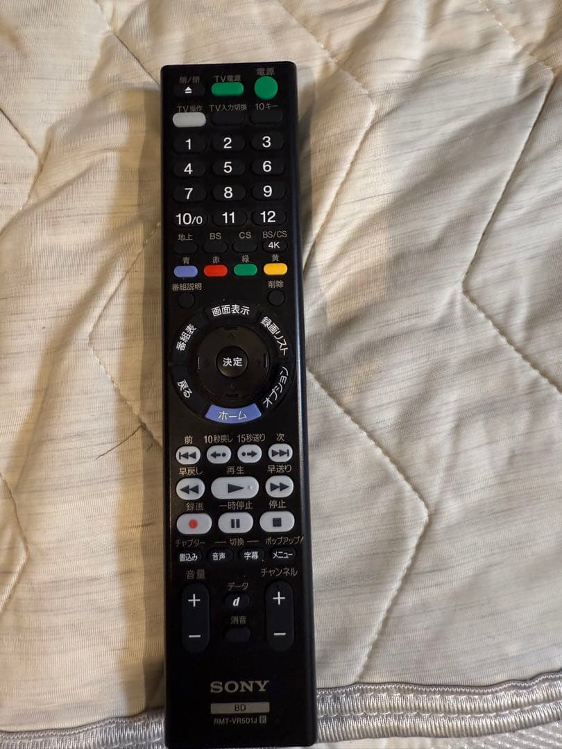 BDZ-FBW2100 2TB ソニーストア明細付き