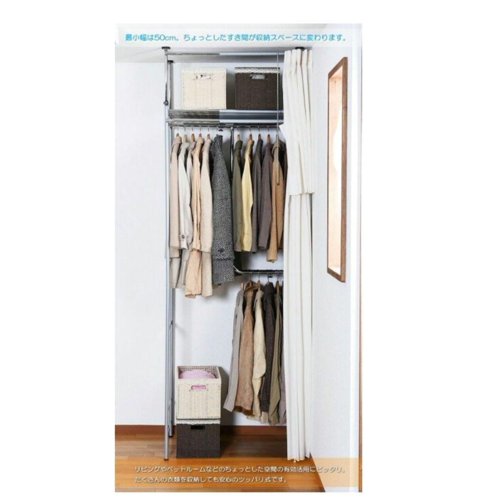 突っ張りハンガーラック フロントカーテン付き ハイタイプ/スリム