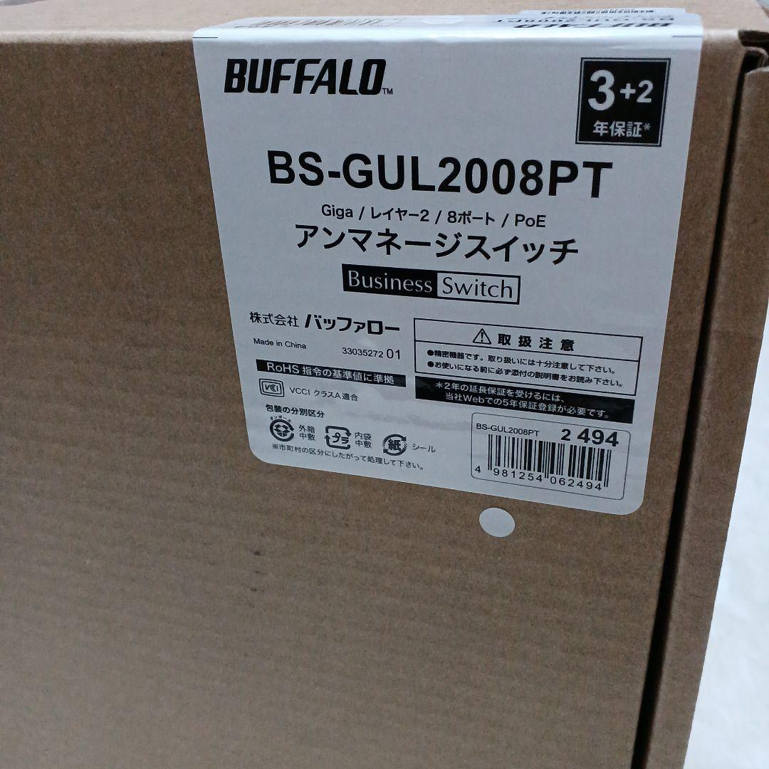 アンマネージスイッチ