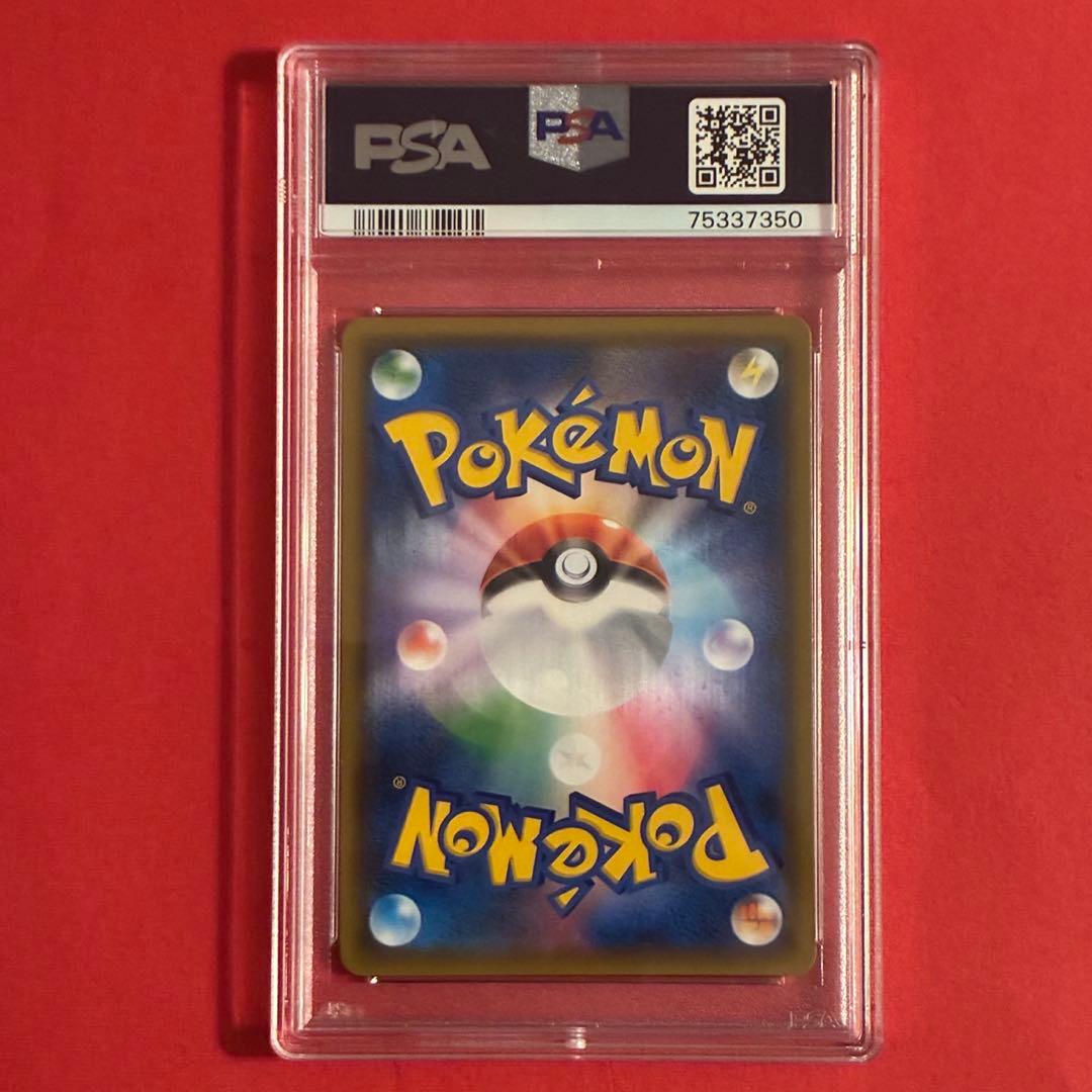 2018 ナツメの暗示 SR ポケモン PSA10