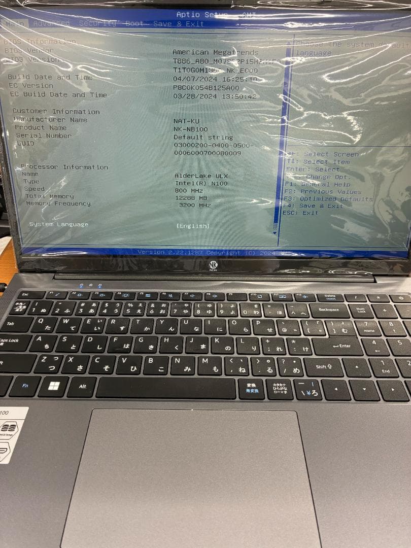 プ*か様 NAT-KU NK-NB100 ノートPC メモリ 12GB n512