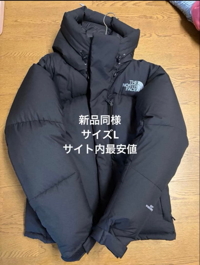【新品同様】THE NORTH FACE バルトロライトジャケット L ブラック