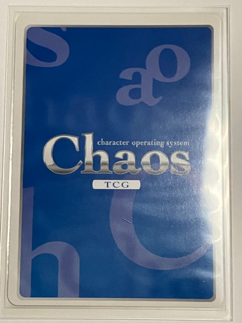 chaosTCGワタシの幸せ「常陸 茉子」SP 千恋＊万花