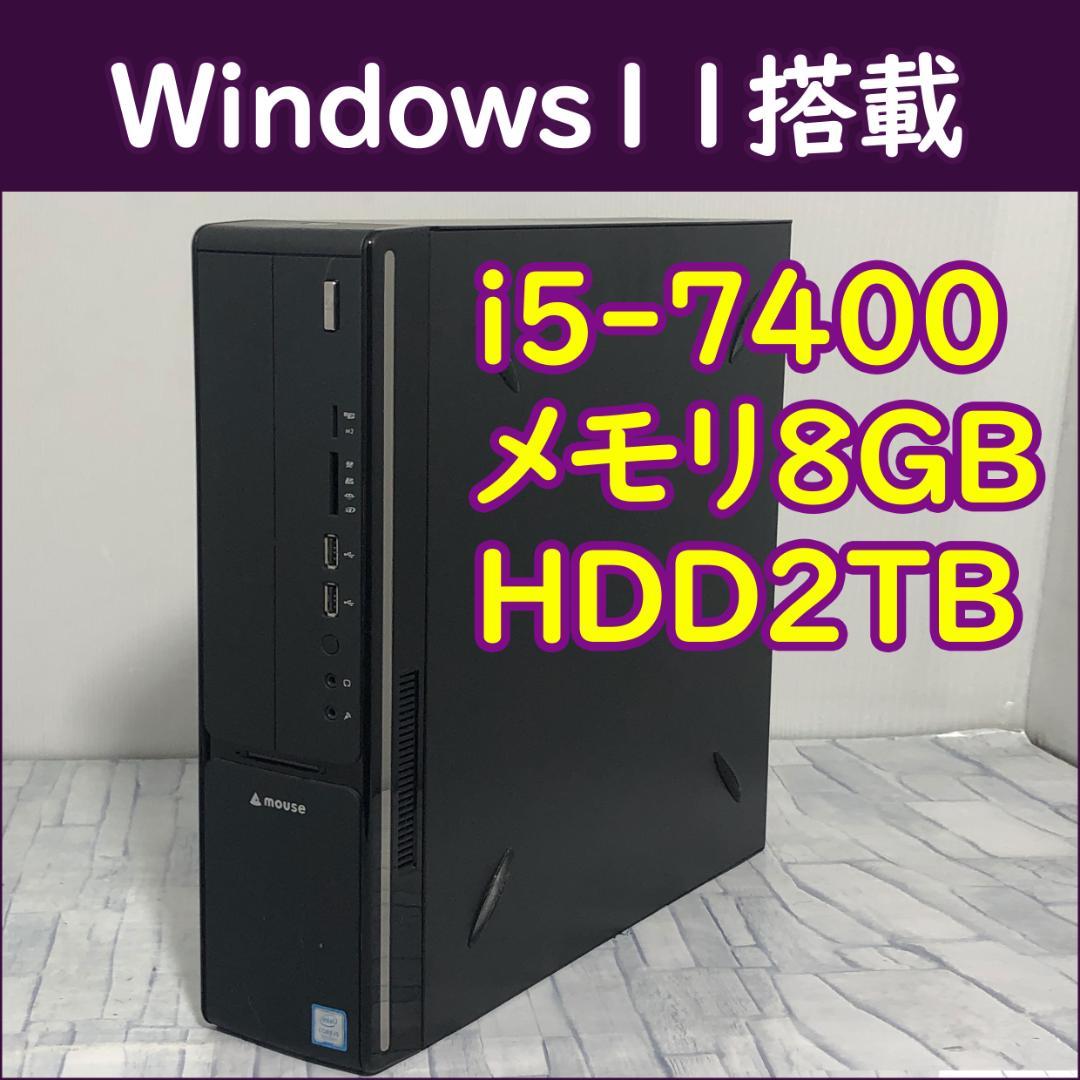 としお　デスクトップパソコン本Core i5-7400/2TB/8GB本体