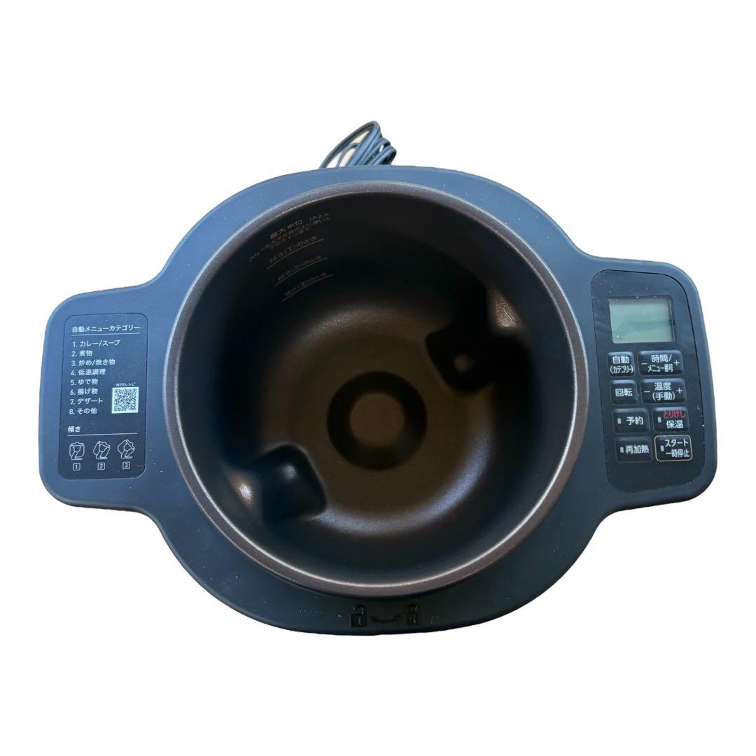 IRIS OHYAMA 自動かくはん式調理機　シェフドラム　DAC-IA2-T