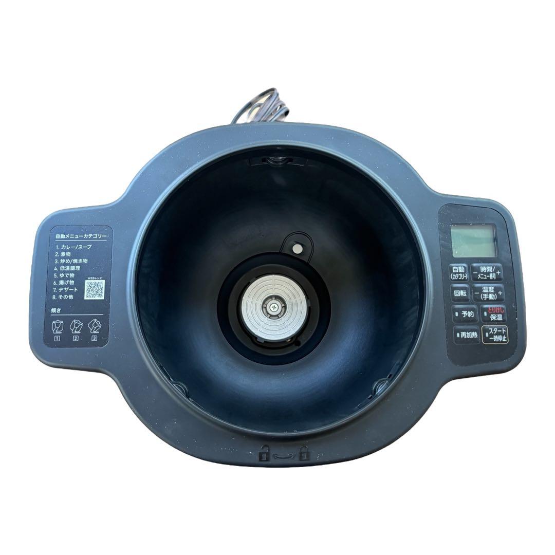 IRIS OHYAMA 自動かくはん式調理機　シェフドラム　DAC-IA2-T