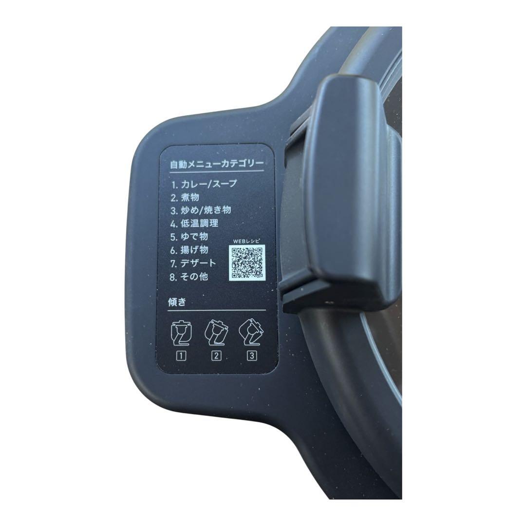 IRIS OHYAMA 自動かくはん式調理機　シェフドラム　DAC-IA2-T