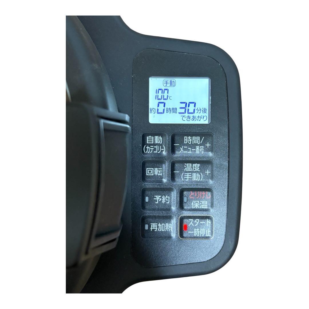 IRIS OHYAMA 自動かくはん式調理機　シェフドラム　DAC-IA2-T