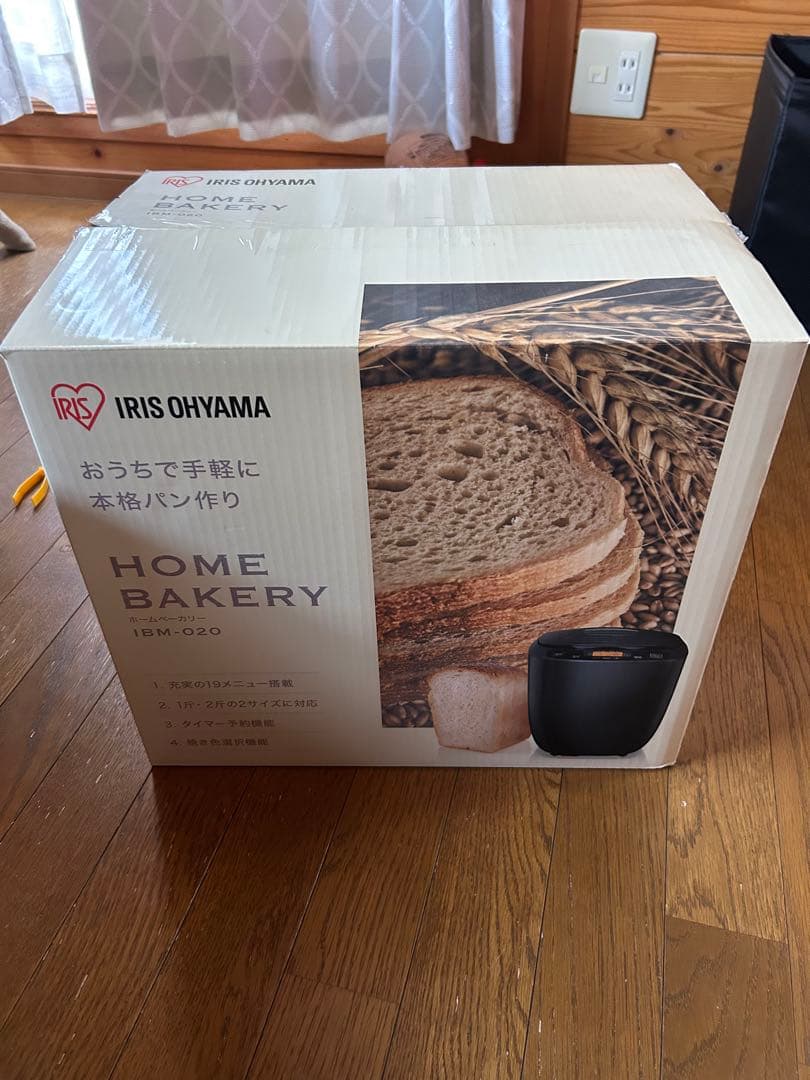 キッチン家電 IRIS OHYAMA  BAKERY IB-20
