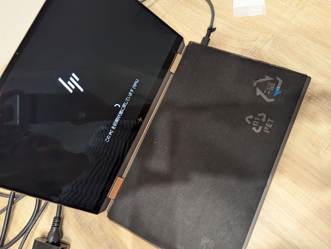 X*m様 HP PC SPECTRE x360 icore7 13.3インチ