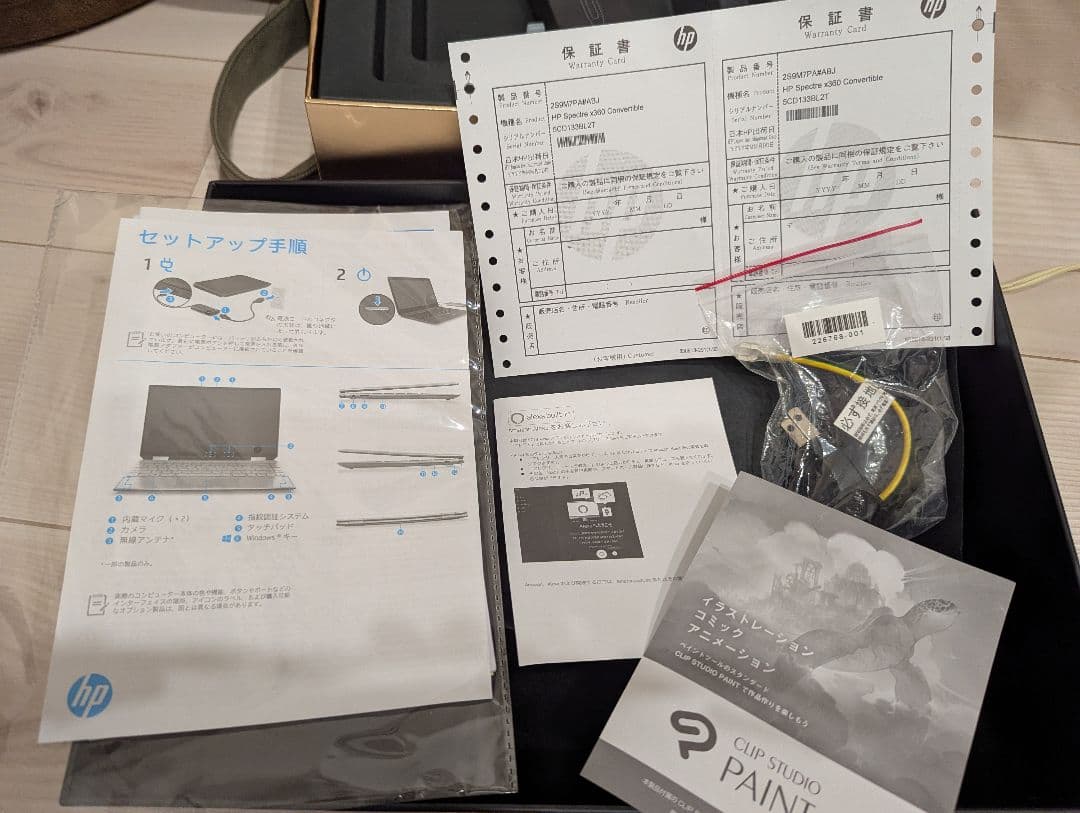 X*m様 HP PC SPECTRE x360 icore7 13.3インチ