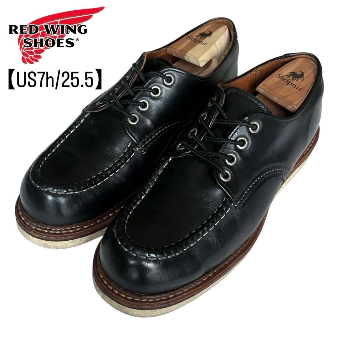 【どこいくとさん専用】RED WING 8106 Classic Oxford