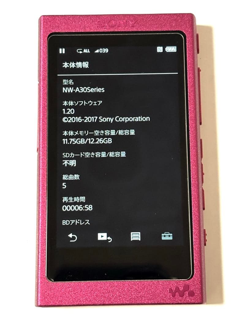 【極美品】SONY NW-A35 ウォークマン ボルドーピンク ハイレゾ対応