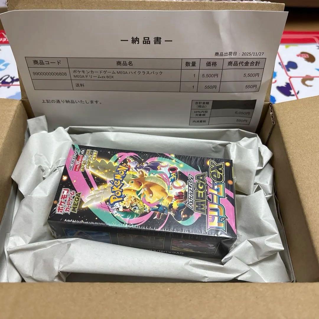 ポケモンカードゲーム メガドリームEX シュリンク付き未開封