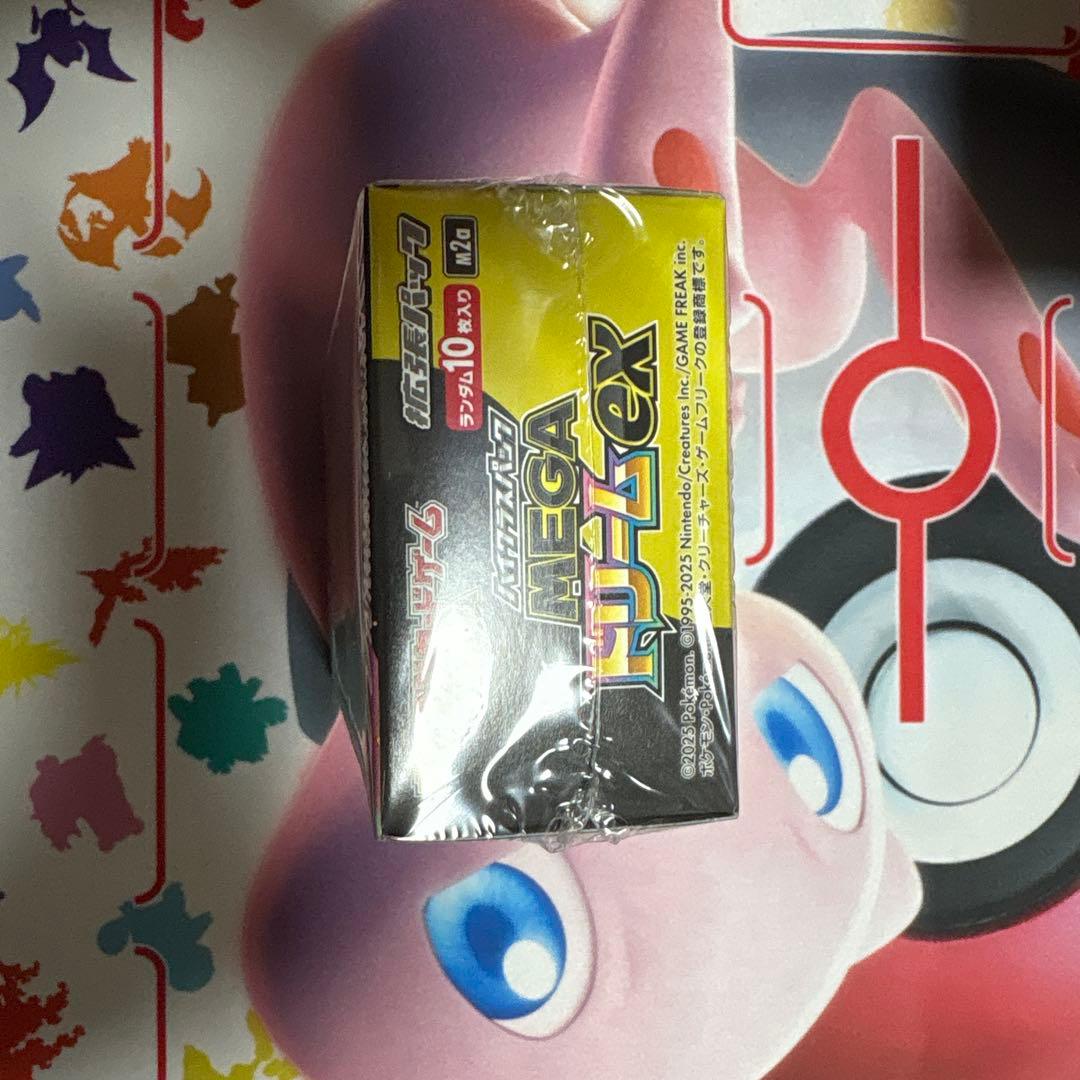ポケモンカードゲーム メガドリームEX シュリンク付き未開封
