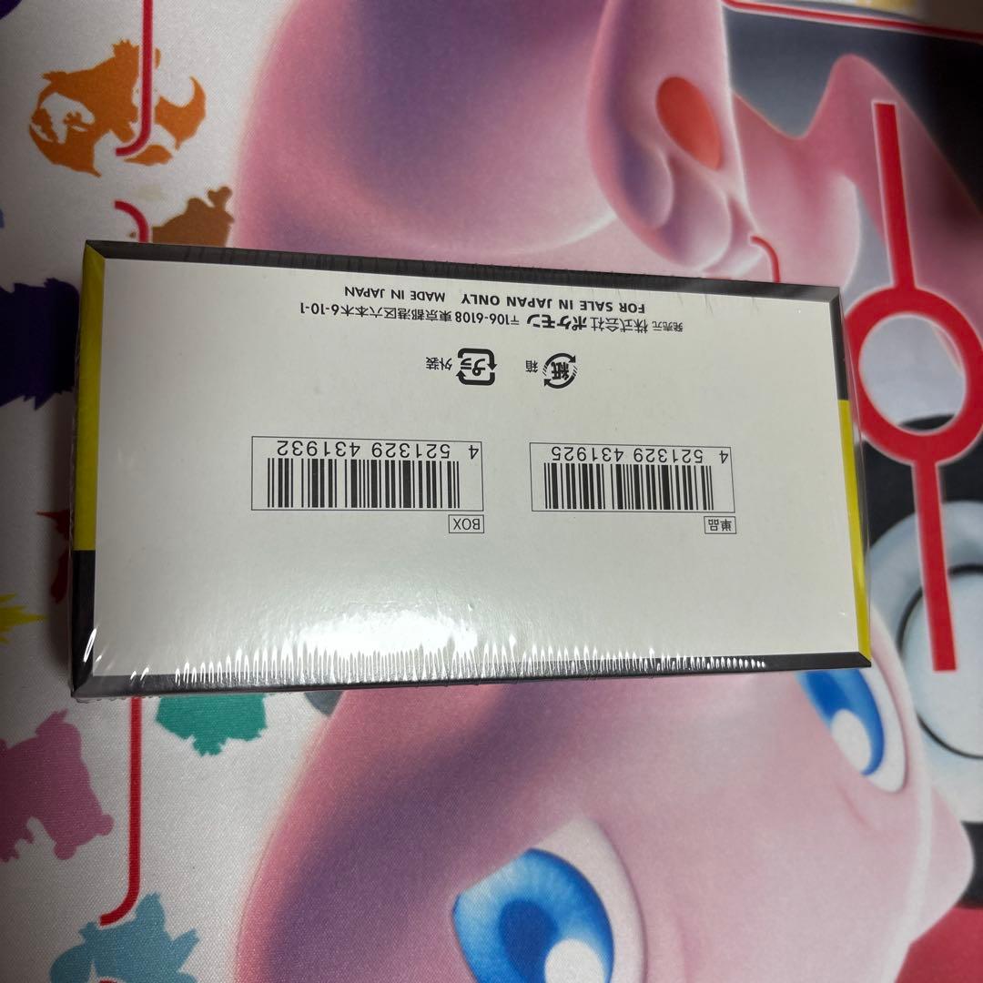 ポケモンカードゲーム メガドリームEX シュリンク付き未開封