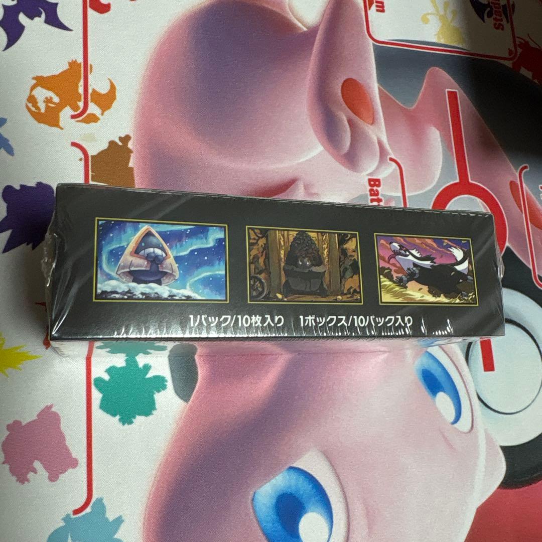 ポケモンカードゲーム メガドリームEX シュリンク付き未開封