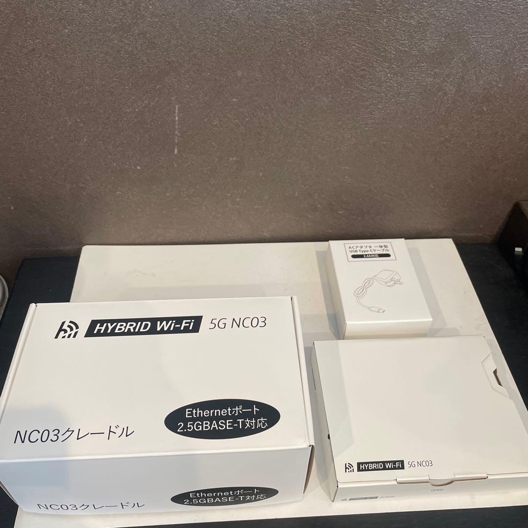 新品未使用HYBRID Wi-Fi 5G NC03クレードル付き