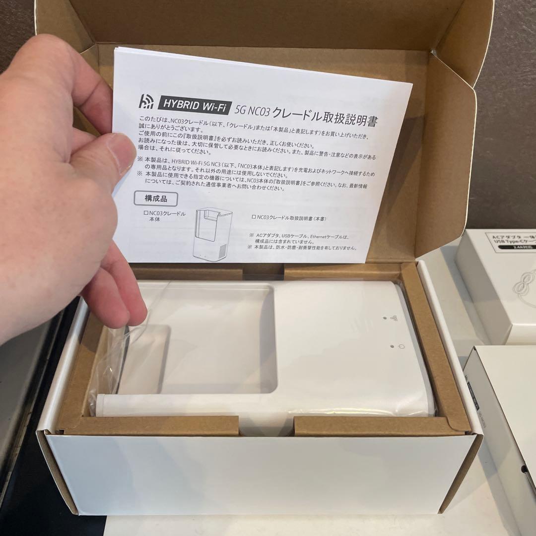 新品未使用HYBRID Wi-Fi 5G NC03クレードル付き