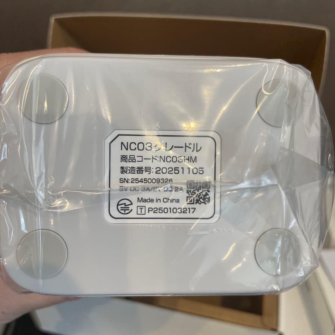 新品未使用HYBRID Wi-Fi 5G NC03クレードル付き