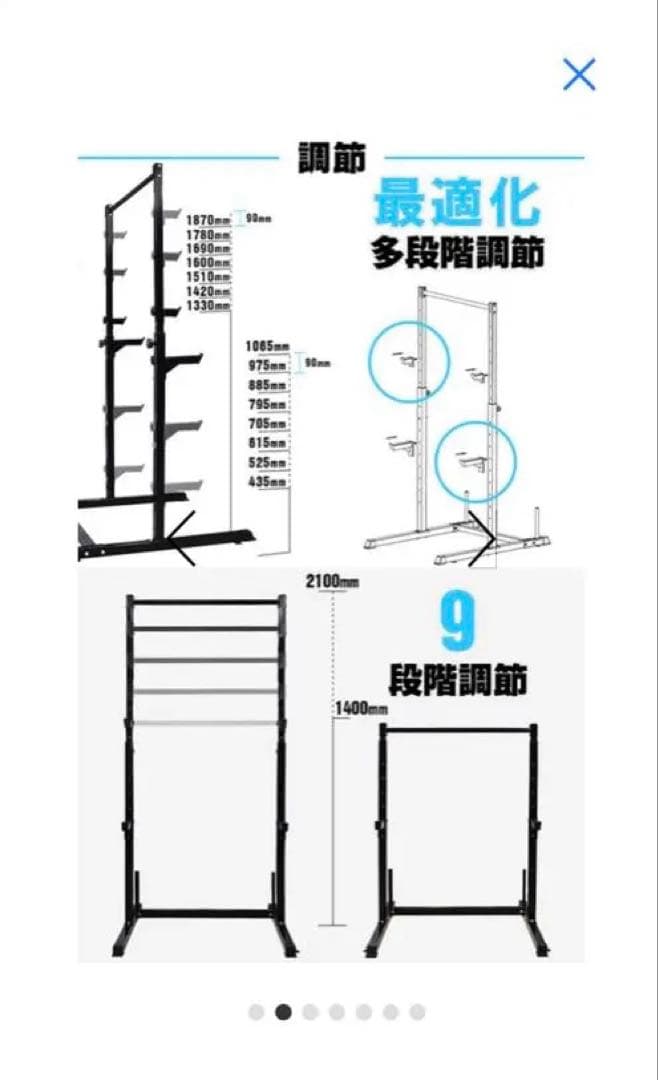 未使用品　WASAI懸垂マシン 懸垂器具 鉄棒 チンニング ぶら下がり健康器
