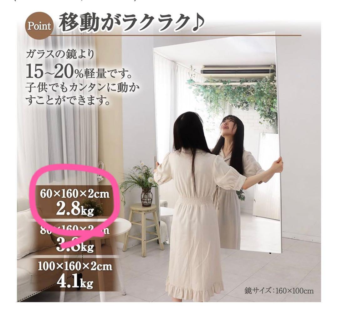 割れない鏡 姿見 軽量 フィルム キャスター付き シルバーフレーム 60×160